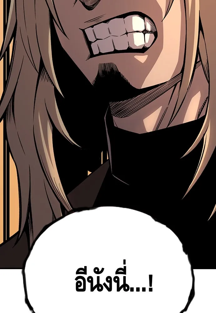 King Game ตอนที่ 55 ไม่ใช่ข่าวลือเหรอ รูปที่ 98