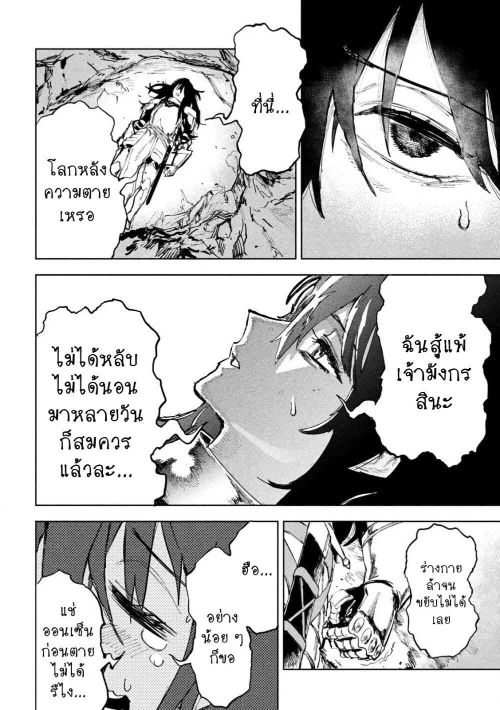 Manga-lc-com อ่านมังงะ อ่านการ์ตูน ออนไลน์ ฟรี Dragon no I de Oyasumi ตอนที่ 1 2 3 4 5 6 7 8 9 10 11 12 13 14 ฟรี ไม่มีโฆษณา Manga-lc - อ่าน มังงะ อ่าน การ์ตูน ออนไลน์ อ่านมังงะ ฟรี
