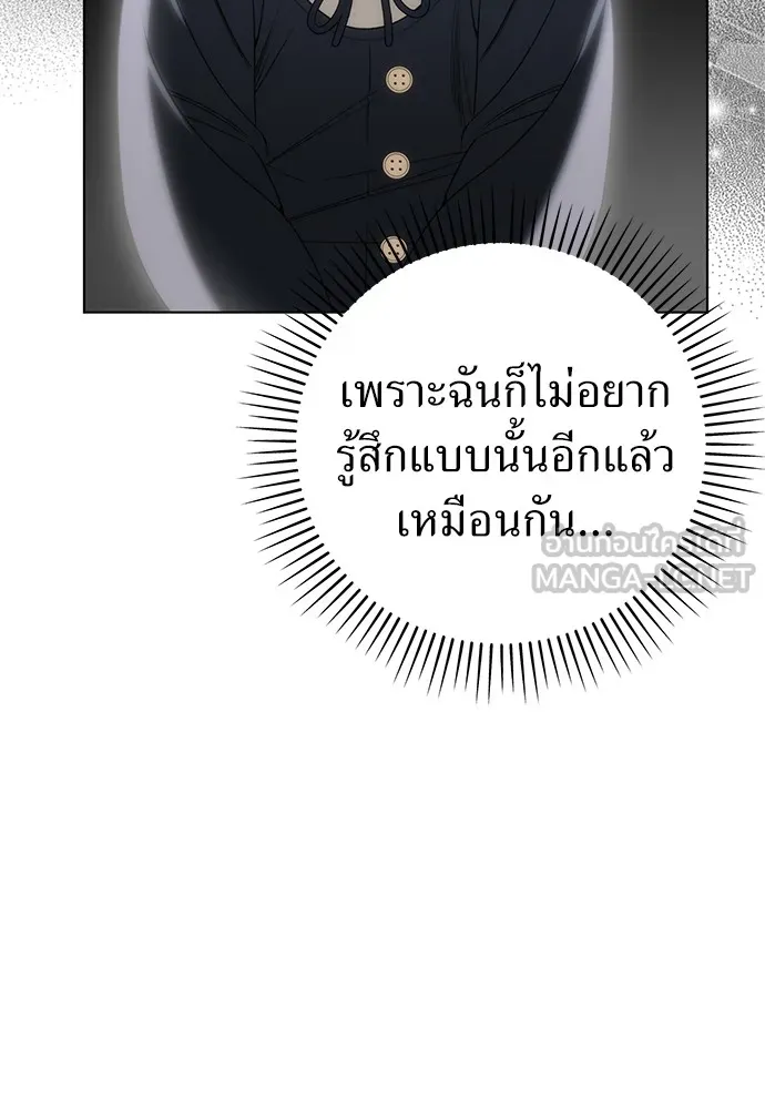 ยัยจิ๋วสมองแจ๋ว ตอนที่ 21 รูปที่ 51
