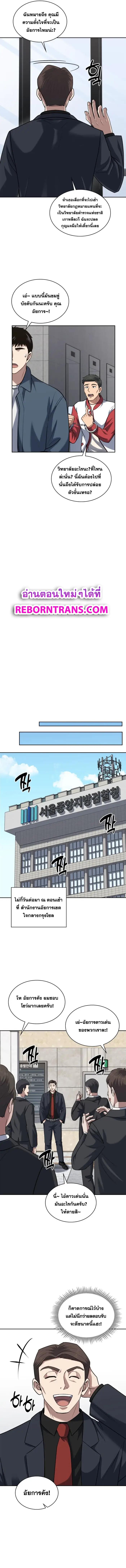 Manga-lc-com อ่านมังงะ อ่านการ์ตูน ออนไลน์ ฟรี Police Returner’s Reset Life ตอนที่ 1 2 3 4 5 6 7 8 9 10 11 12 13 14 ฟรี ไม่มีโฆษณา Manga-lc - อ่าน มังงะ อ่าน การ์ตูน ออนไลน์ อ่านมังงะ ฟรี