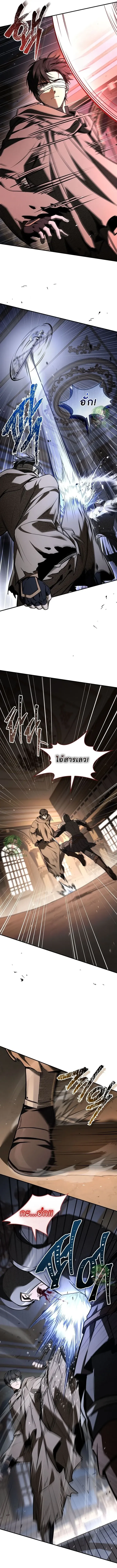 Night of the Soulless Heathens ค_ำค_นแห_งคนนอกร_ตไร_ว_ญญาณ ตอนที่ ตอนที่ 50 รูปที่ 11