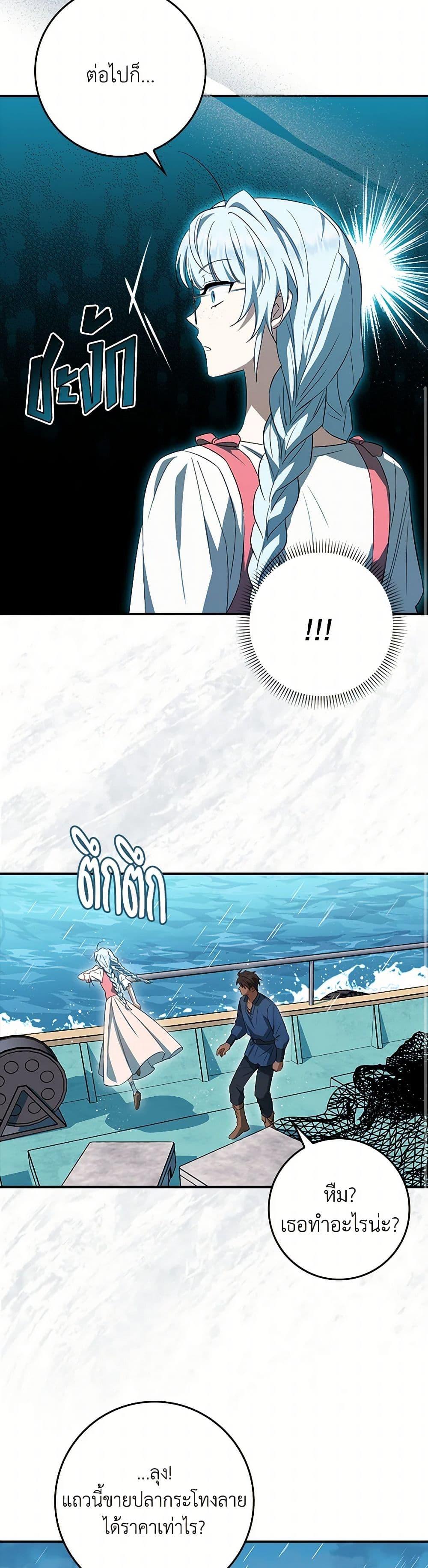 Manga-lc-com อ่านมังงะ อ่านการ์ตูน ออนไลน์ ฟรี The Countdown of My Death Is Spamming My Status Window ตอนที่ 1 2 3 4 5 6 7 8 9 10 11 12 13 14 ฟรี ไม่มีโฆษณา Manga-lc - อ่าน มังงะ อ่าน การ์ตูน ออนไลน์ อ่านมังงะ ฟรี