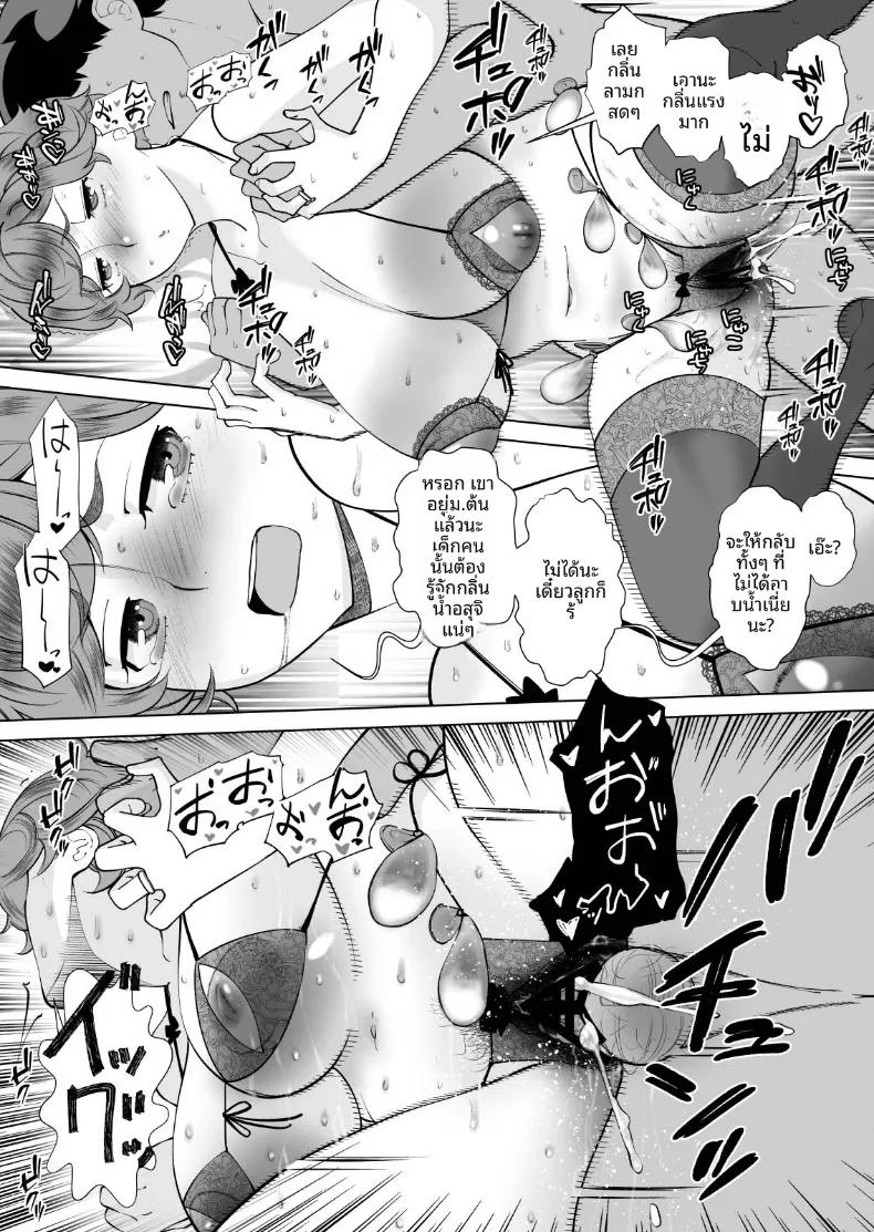 Doujin-Lc- อ่าน โดจิน มังฮวา เกาหลี ญี่ปุ่น จีน แปลไทย บริการคุณเเม่ร่วมทาง (Yameta Takashi) ตอนที่ 1 2 3 4 5 6 7 8 9 10 11 12 13 14 ฟรี ไม่มีโฆษณา อ่าน โดจิน Manhwa เกาหลี ญี่ปุ่น จีน เรามีครบ คัดมาให้เน้นๆ โดจิน 18+ รับประกันความฟินโดย  Doujin Lc