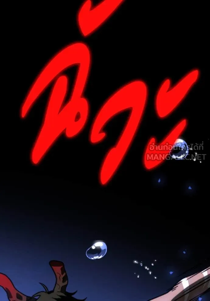 อดีตบอสหอคอย ตอนที่ 111 รูปที่ 181