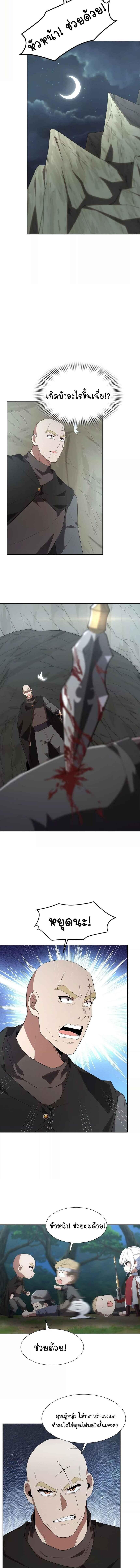 Manga-lc-com อ่านมังงะ อ่านการ์ตูน ออนไลน์ ฟรี Forging An Industrial Empire In A Magical World ตอนที่ 1 2 3 4 5 6 7 8 9 10 11 12 13 14 ฟรี ไม่มีโฆษณา Manga-lc - อ่าน มังงะ อ่าน การ์ตูน ออนไลน์ อ่านมังงะ ฟรี