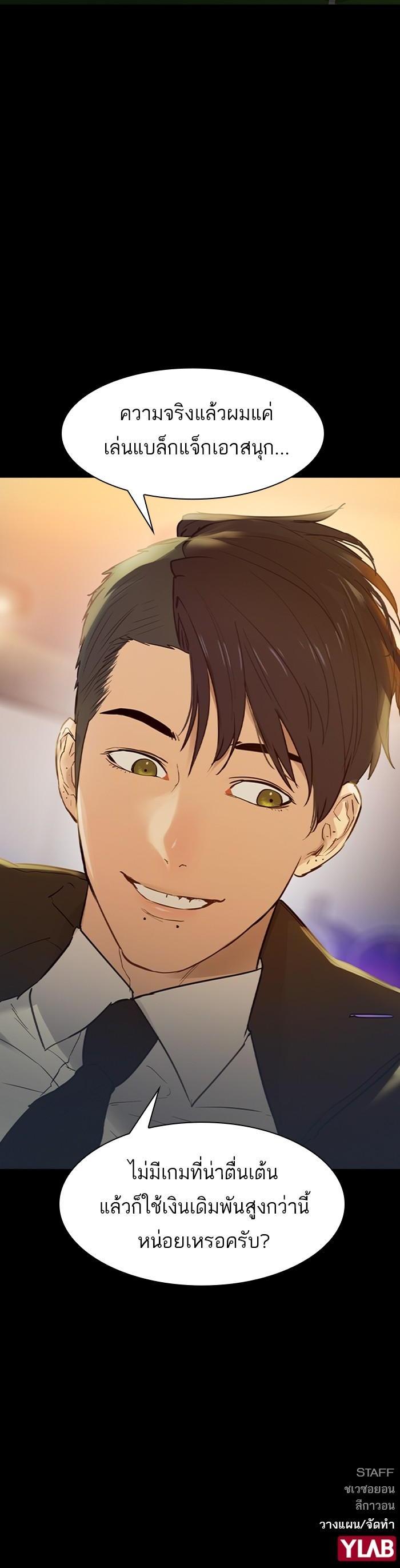 Manga-lc-com อ่านมังงะ อ่านการ์ตูน ออนไลน์ ฟรี The World Is Money and Power กลโกงโลกพนัน ตอนที่ 1 2 3 4 5 6 7 8 9 10 11 12 13 14 ฟรี ไม่มีโฆษณา Manga-lc - อ่าน มังงะ อ่าน การ์ตูน ออนไลน์ อ่านมังงะ ฟรี