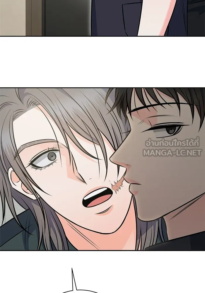 แด่ความเกลียดชัง ตอนที่ 71 รูปที่ 42