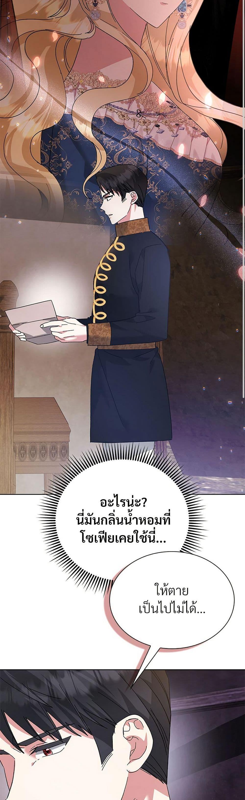 Manga-lc-com อ่านมังงะ อ่านการ์ตูน ออนไลน์ ฟรี The Return of the Ex-Wife ตอนที่ 1 2 3 4 5 6 7 8 9 10 11 12 13 14 ฟรี ไม่มีโฆษณา Manga-lc - อ่าน มังงะ อ่าน การ์ตูน ออนไลน์ อ่านมังงะ ฟรี