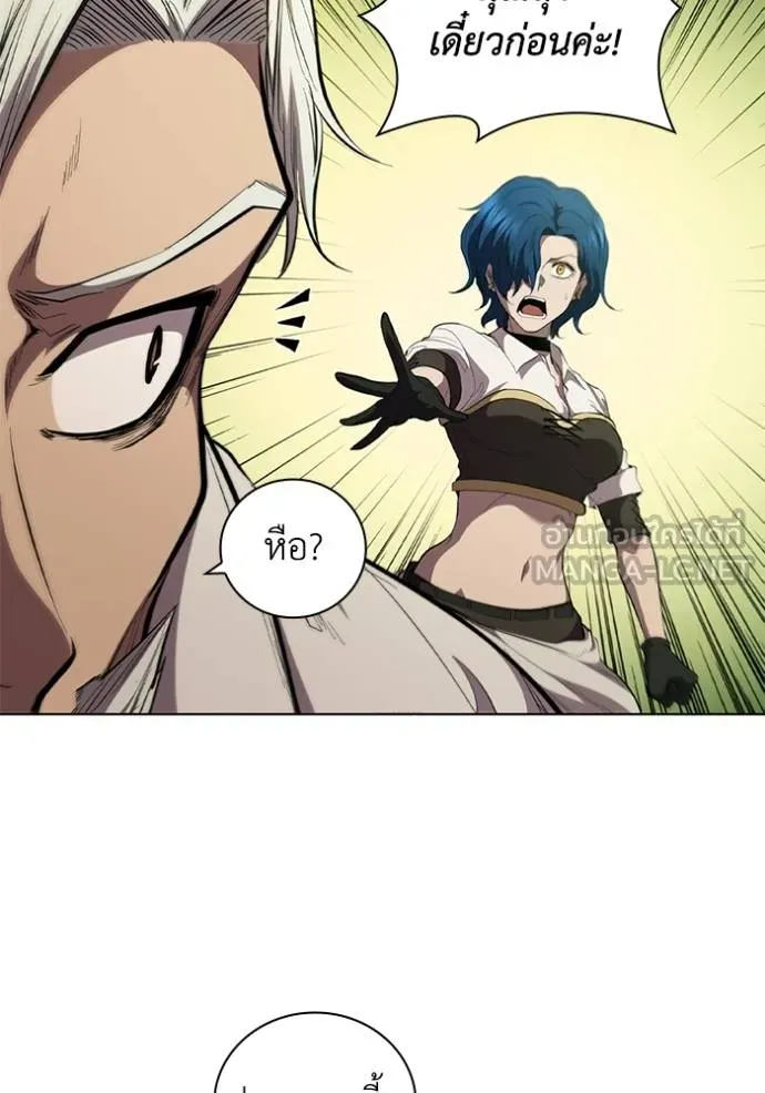 เกิดใหม่ในร่างดยุก ตอนที่ 77 รูปที่ 93
