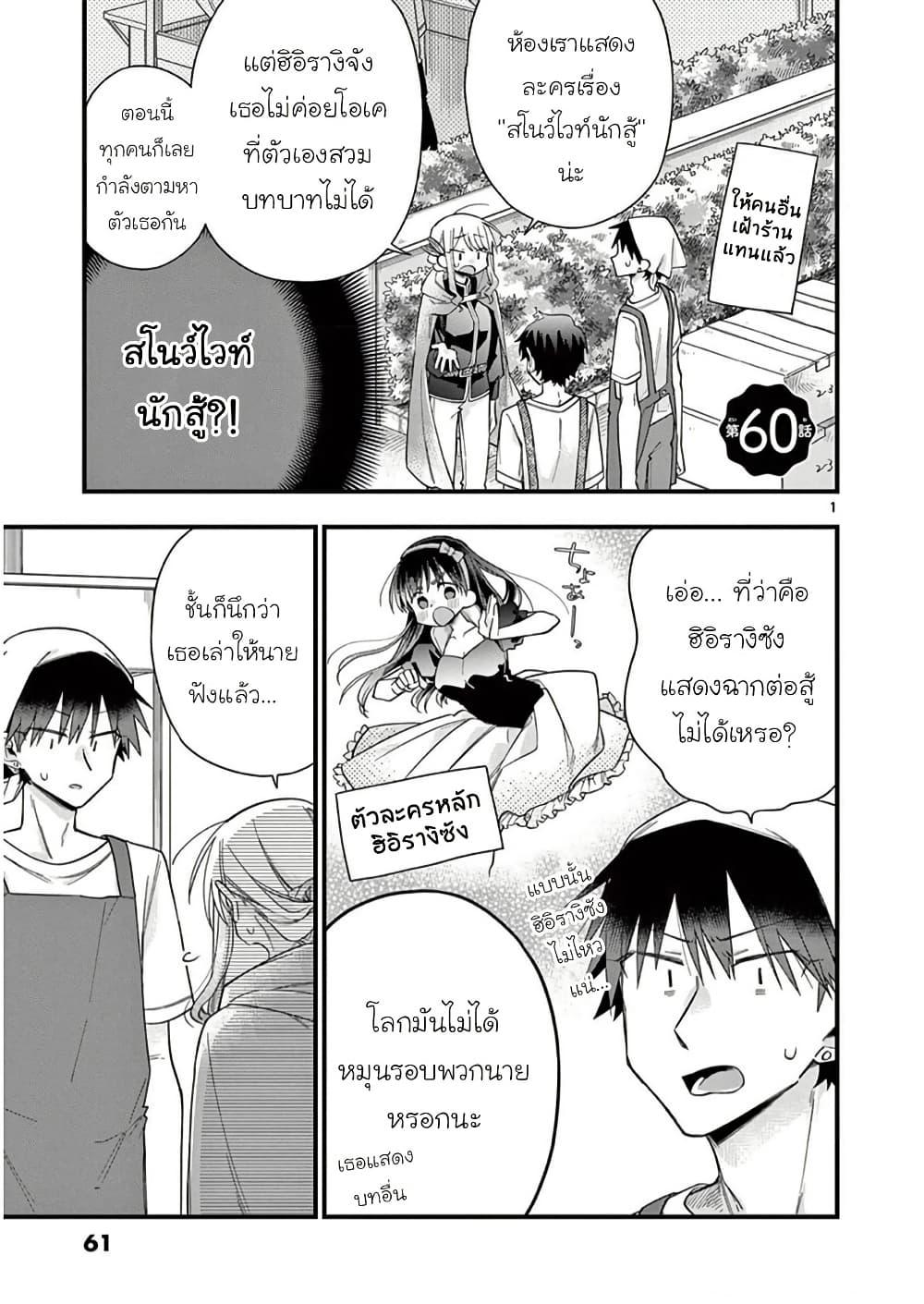 Manga-lc-com อ่านมังงะ อ่านการ์ตูน ออนไลน์ ฟรี Chotto Dake Nuke Chau Hiiragi-san ตอนที่ 1 2 3 4 5 6 7 8 9 10 11 12 13 14 ฟรี ไม่มีโฆษณา Manga-lc - อ่าน มังงะ อ่าน การ์ตูน ออนไลน์ อ่านมังงะ ฟรี