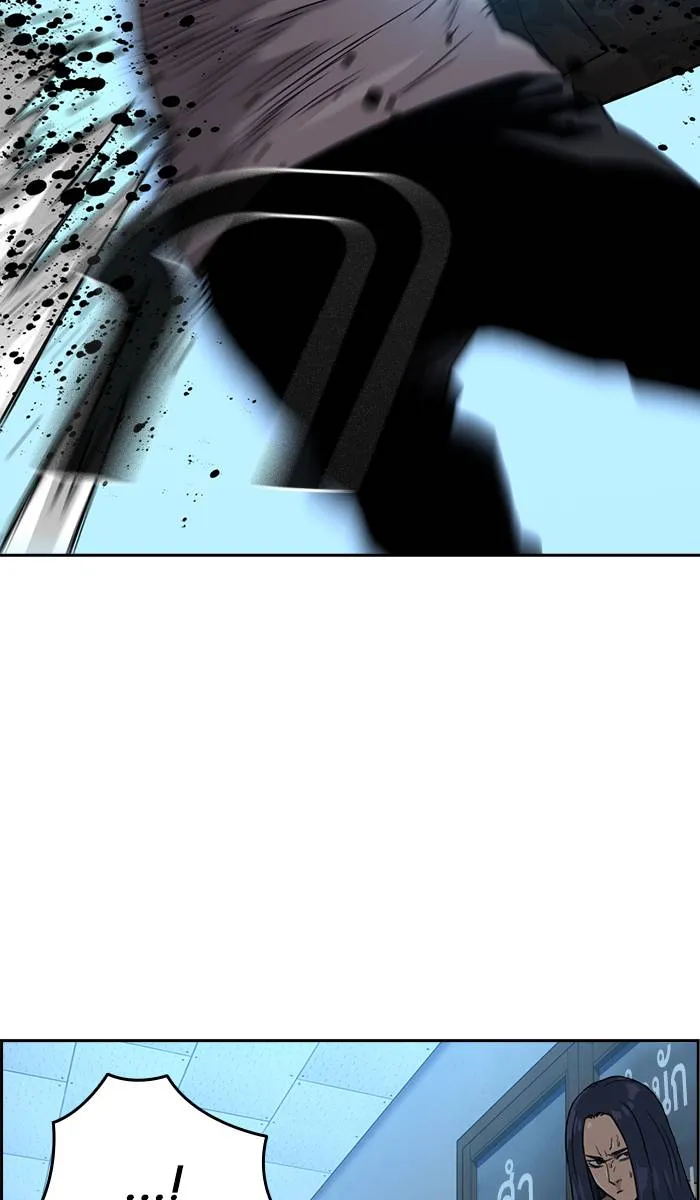 To not die ตอนที่ 42 รูปที่ 104