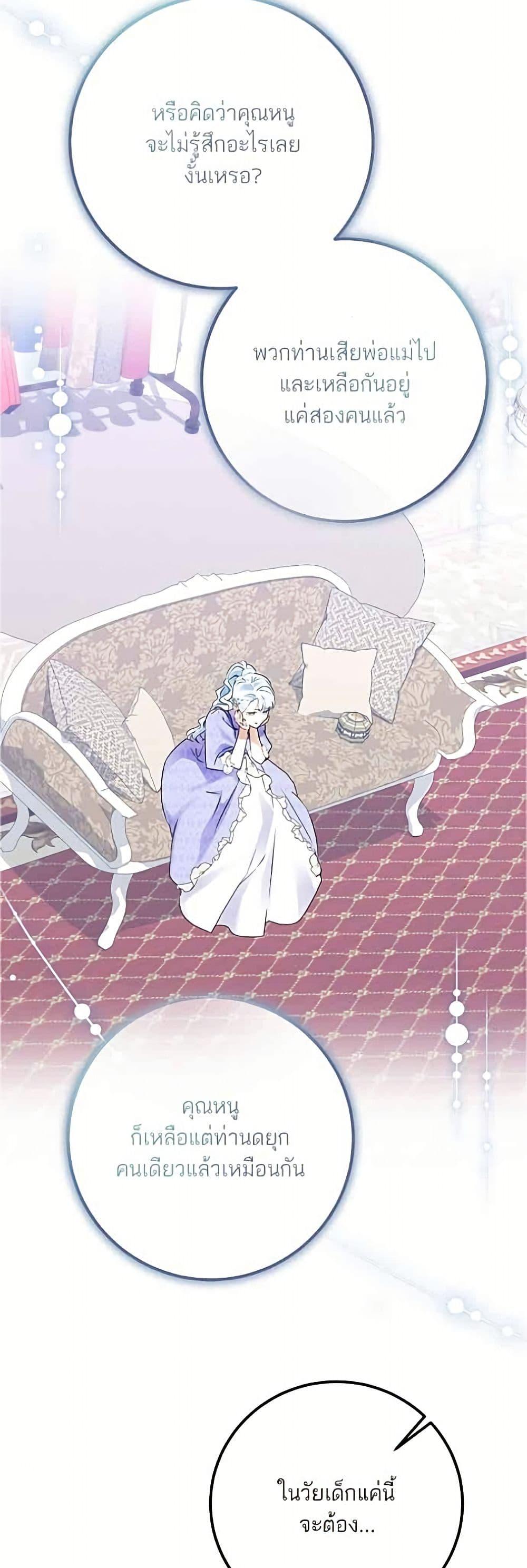 Manga-lc-com อ่านมังงะ อ่านการ์ตูน ออนไลน์ ฟรี Became the Duke’s Male Servant ตอนที่ 1 2 3 4 5 6 7 8 9 10 11 12 13 14 ฟรี ไม่มีโฆษณา Manga-lc - อ่าน มังงะ อ่าน การ์ตูน ออนไลน์ อ่านมังงะ ฟรี