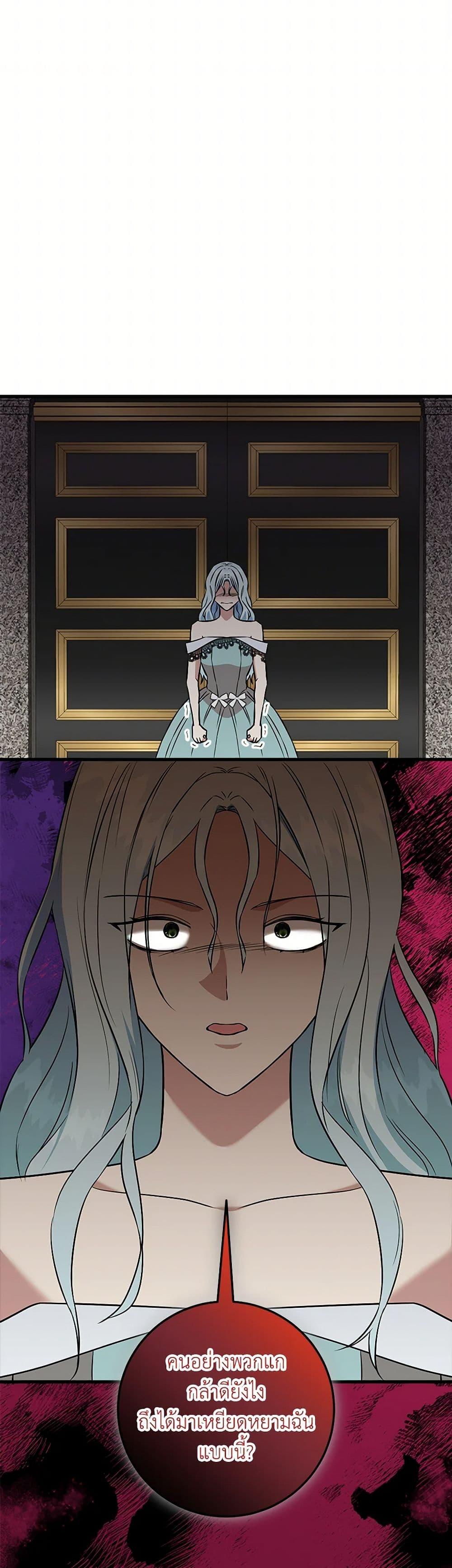 Manga-lc-com อ่านมังงะ อ่านการ์ตูน ออนไลน์ ฟรี Can’t Go Too Far With the Unrelenting Duke ตอนที่ 1 2 3 4 5 6 7 8 9 10 11 12 13 14 ฟรี ไม่มีโฆษณา Manga-lc - อ่าน มังงะ อ่าน การ์ตูน ออนไลน์ อ่านมังงะ ฟรี