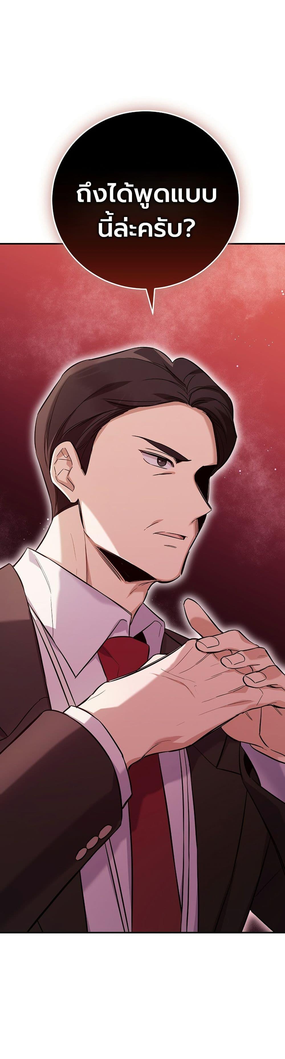 Manga-lc-com อ่านมังงะ อ่านการ์ตูน ออนไลน์ ฟรี The Overly Competent Junior Employee ตอนที่ 1 2 3 4 5 6 7 8 9 10 11 12 13 14 ฟรี ไม่มีโฆษณา Manga-lc - อ่าน มังงะ อ่าน การ์ตูน ออนไลน์ อ่านมังงะ ฟรี