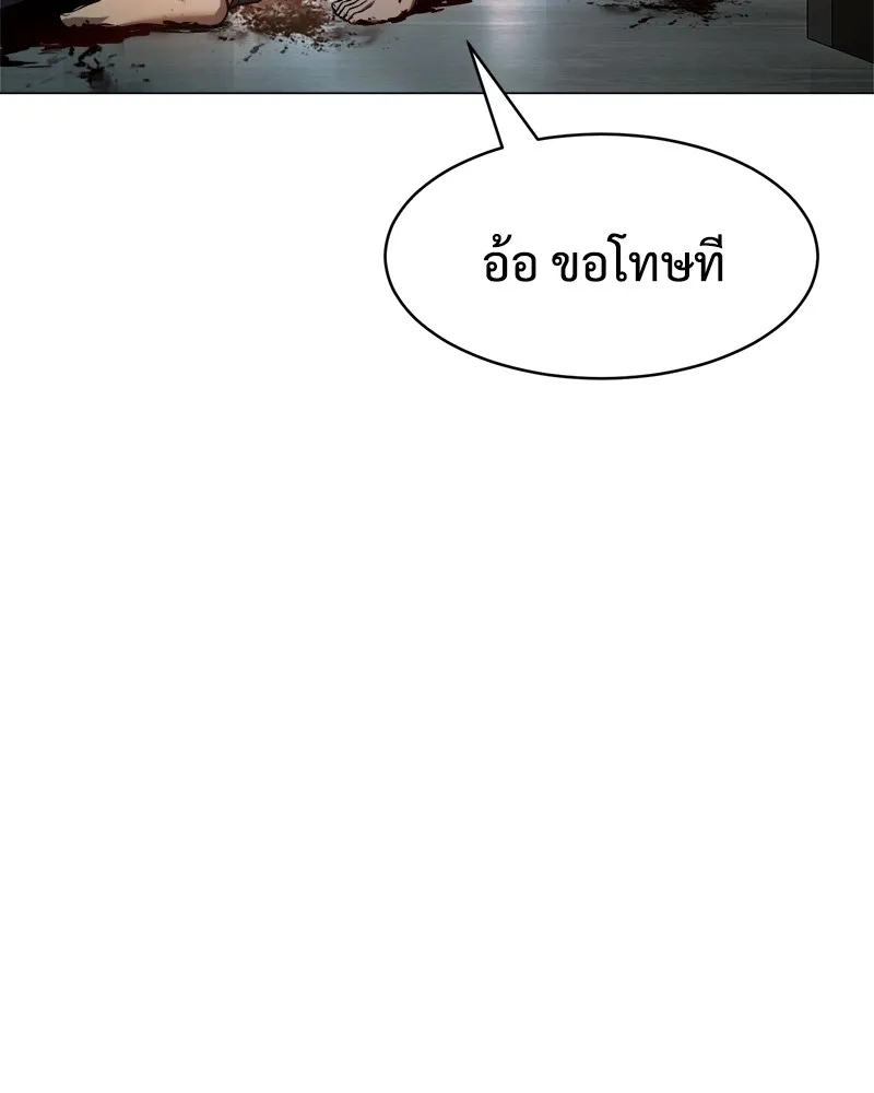 แบคXX ตอนที่ 37 รูปที่ 64