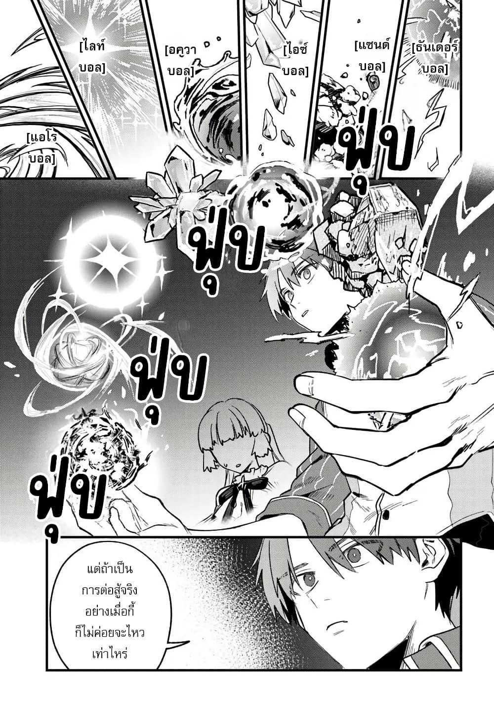 Manga-lc-com อ่านมังงะ อ่านการ์ตูน ออนไลน์ ฟรี Yuusha Party wo Kubi ni Natta node Kokyou ni Kaettara, Member Zenin ga Tsuitekitan daga ตอนที่ 1 2 3 4 5 6 7 8 9 10 11 12 13 14 ฟรี ไม่มีโฆษณา Manga-lc - อ่าน มังงะ อ่าน การ์ตูน ออนไลน์ อ่านมังงะ ฟรี
