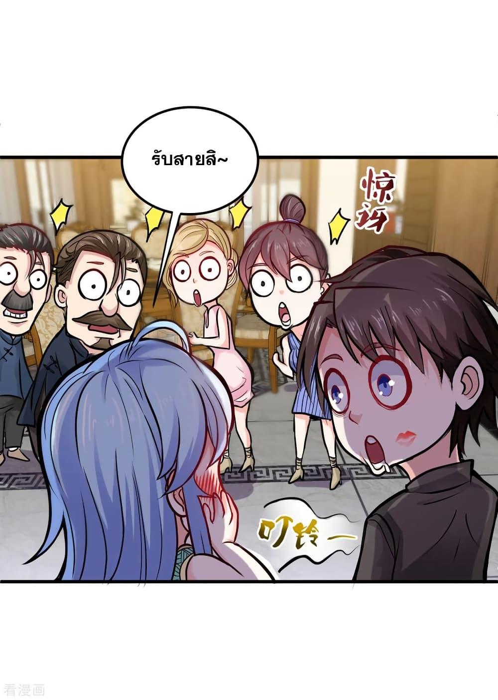 Manga-lc-com อ่านมังงะ อ่านการ์ตูน ออนไลน์ ฟรี Peerless Doctor in the City ตอนที่ 1 2 3 4 5 6 7 8 9 10 11 12 13 14 ฟรี ไม่มีโฆษณา Manga-lc - อ่าน มังงะ อ่าน การ์ตูน ออนไลน์ อ่านมังงะ ฟรี