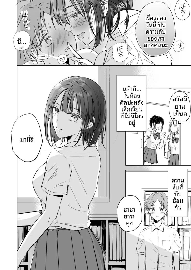 Doujin-Lc- อ่าน โดจิน มังฮวา เกาหลี ญี่ปุ่น จีน แปลไทย อยากจะทำกับรุ่นน้องที่เล็งไว้ [NATSUMEURA] ตอนที่ 1 2 3 4 5 6 7 8 9 10 11 12 13 14 ฟรี ไม่มีโฆษณา อ่าน โดจิน Manhwa เกาหลี ญี่ปุ่น จีน เรามีครบ คัดมาให้เน้นๆ โดจิน 18+ รับประกันความฟินโดย  Doujin Lc