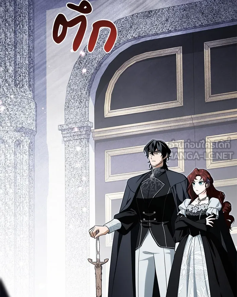 ดัชเชสเชลย ตอนที่ 25 รูปที่ 78