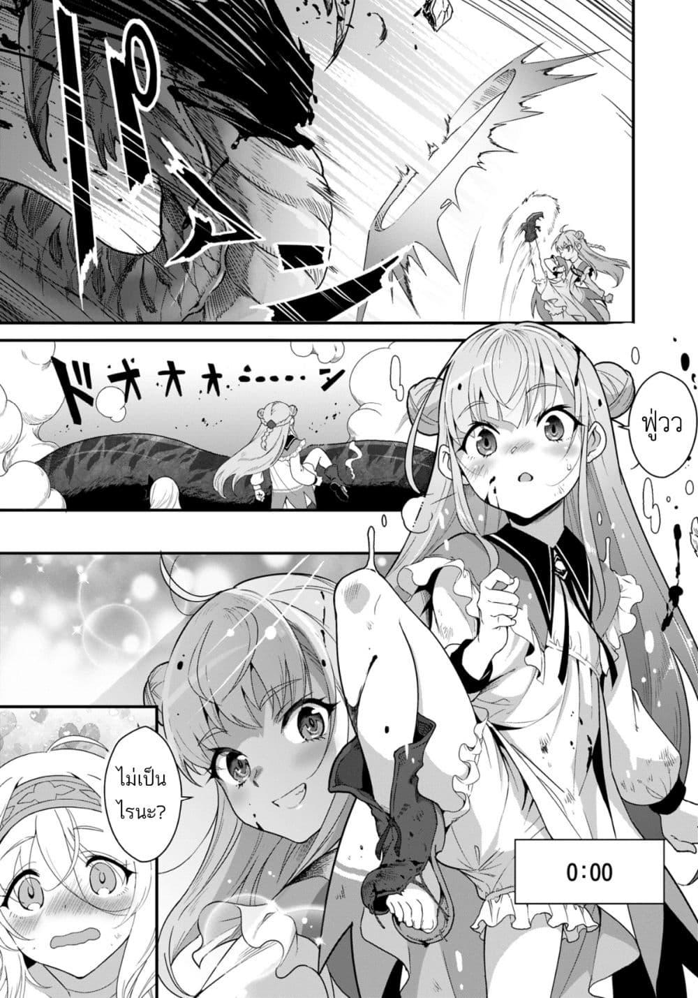 Manga-lc-com อ่านมังงะ อ่านการ์ตูน ออนไลน์ ฟรี Reijou Arisu no Eiyuutan ~ Kizoku no Shoujo ni Tensei shita Eiyuu wa Yagate Saikyou to Nari Hitobito wo Sukuu Tame Musou suru ~ ตอนที่ 1 2 3 4 5 6 7 8 9 10 11 12 13 14 ฟรี ไม่มีโฆษณา Manga-lc - อ่าน มังงะ อ่าน การ์ตูน ออนไลน์ อ่านมังงะ ฟรี