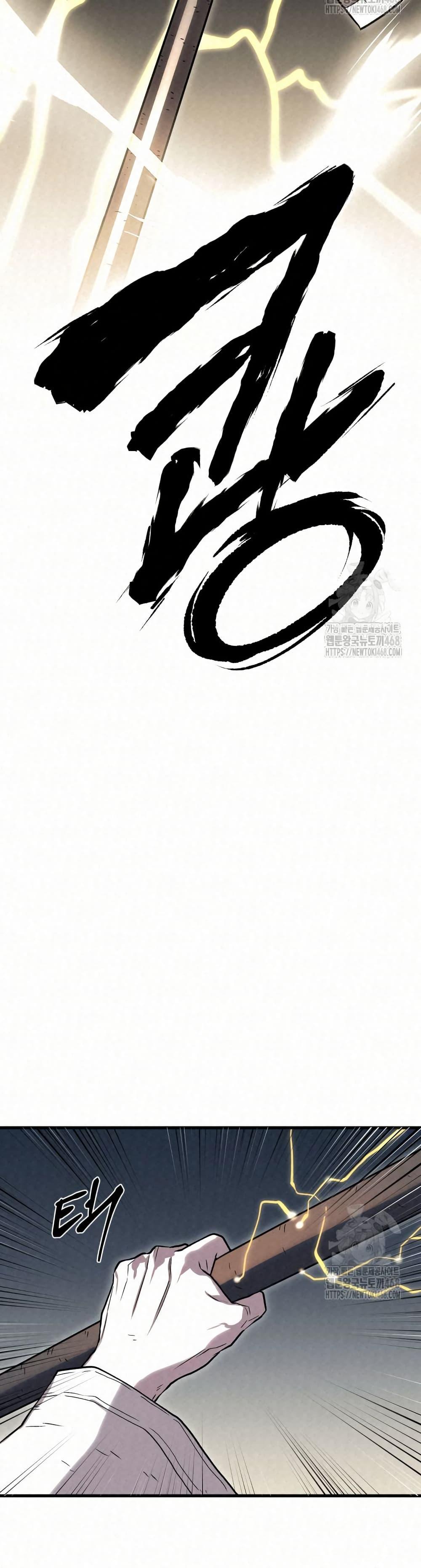 Manga-lc-com อ่านมังงะ อ่านการ์ตูน ออนไลน์ ฟรี Black Fox Sword Master of Mount Kunlun ตอนที่ 1 2 3 4 5 6 7 8 9 10 11 12 13 14 ฟรี ไม่มีโฆษณา Manga-lc - อ่าน มังงะ อ่าน การ์ตูน ออนไลน์ อ่านมังงะ ฟรี