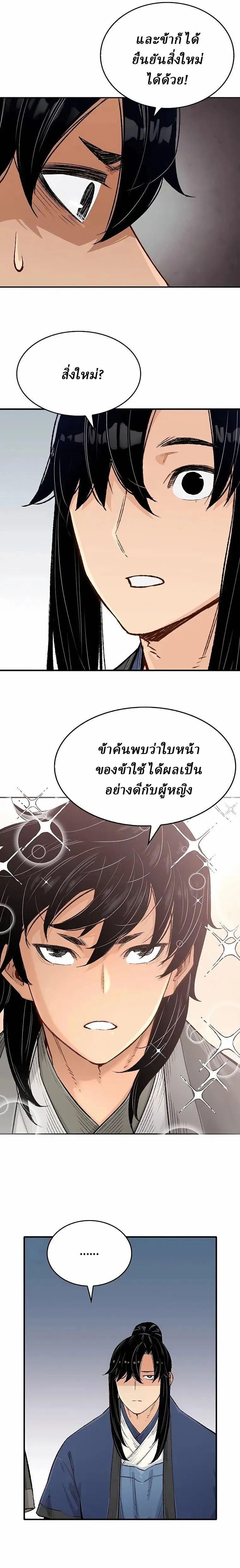Manga-lc-com อ่านมังงะ อ่านการ์ตูน ออนไลน์ ฟรี Reborn As The Heavenly Demon ตอนที่ 1 2 3 4 5 6 7 8 9 10 11 12 13 14 ฟรี ไม่มีโฆษณา Manga-lc - อ่าน มังงะ อ่าน การ์ตูน ออนไลน์ อ่านมังงะ ฟรี