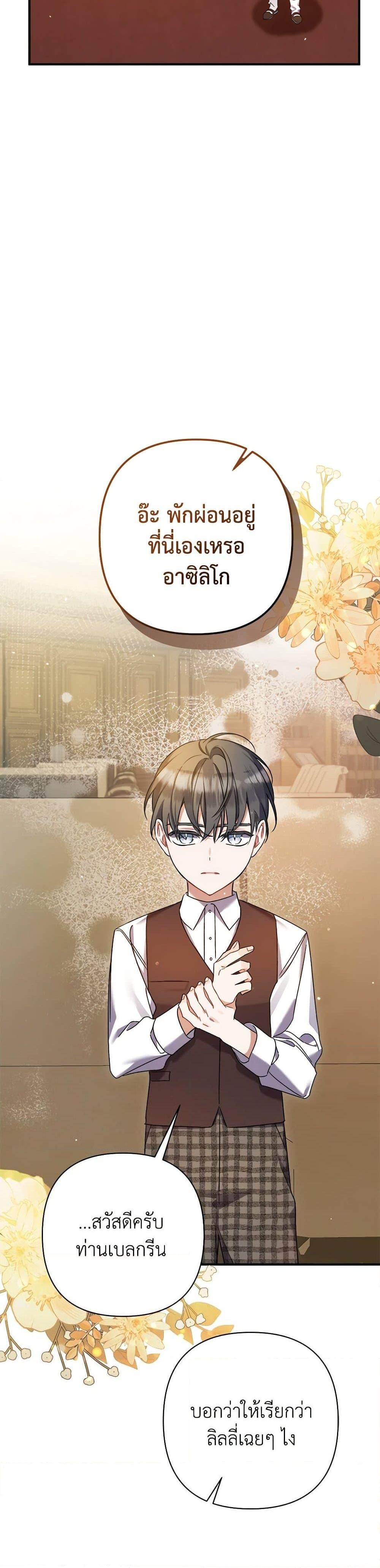 Manga-lc-com อ่านมังงะ อ่านการ์ตูน ออนไลน์ ฟรี I Was Just Taking Care of My Sick Father ตอนที่ 1 2 3 4 5 6 7 8 9 10 11 12 13 14 ฟรี ไม่มีโฆษณา Manga-lc - อ่าน มังงะ อ่าน การ์ตูน ออนไลน์ อ่านมังงะ ฟรี