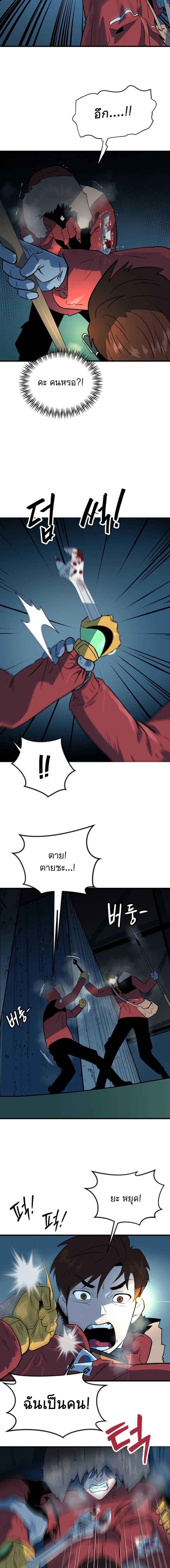 Manga-lc-com อ่านมังงะ อ่านการ์ตูน ออนไลน์ ฟรี Dead End ตอนที่ 1 2 3 4 5 6 7 8 9 10 11 12 13 14 ฟรี ไม่มีโฆษณา Manga-lc - อ่าน มังงะ อ่าน การ์ตูน ออนไลน์ อ่านมังงะ ฟรี