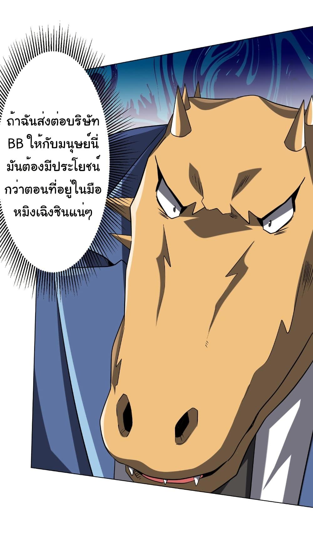 Manga-lc-com อ่านมังงะ อ่านการ์ตูน ออนไลน์ ฟรี Start with Trillions of Coins ตอนที่ 1 2 3 4 5 6 7 8 9 10 11 12 13 14 ฟรี ไม่มีโฆษณา Manga-lc - อ่าน มังงะ อ่าน การ์ตูน ออนไลน์ อ่านมังงะ ฟรี