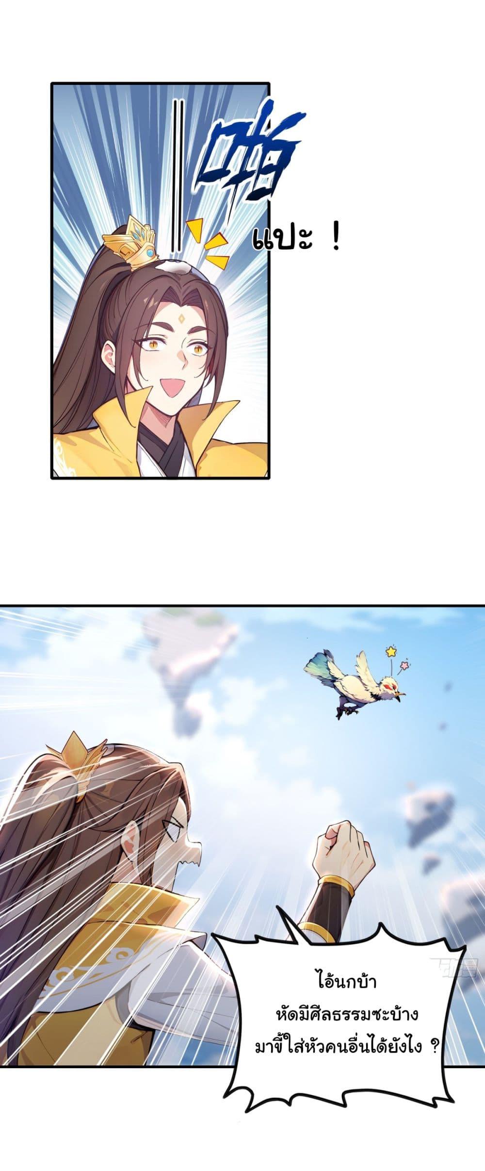 Manga-lc-com อ่านมังงะ อ่านการ์ตูน ออนไลน์ ฟรี I Upset Millions of Cultivators ตอนที่ 1 2 3 4 5 6 7 8 9 10 11 12 13 14 ฟรี ไม่มีโฆษณา Manga-lc - อ่าน มังงะ อ่าน การ์ตูน ออนไลน์ อ่านมังงะ ฟรี