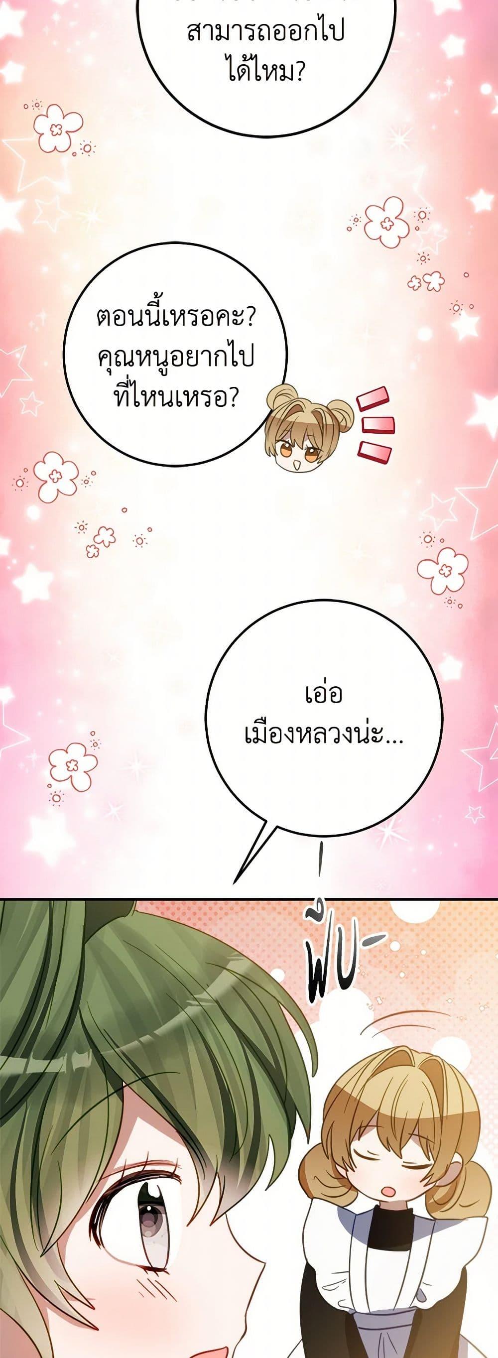 Manga-lc-com อ่านมังงะ อ่านการ์ตูน ออนไลน์ ฟรี The Doomed House’s Contract Daughter ตอนที่ 1 2 3 4 5 6 7 8 9 10 11 12 13 14 ฟรี ไม่มีโฆษณา Manga-lc - อ่าน มังงะ อ่าน การ์ตูน ออนไลน์ อ่านมังงะ ฟรี