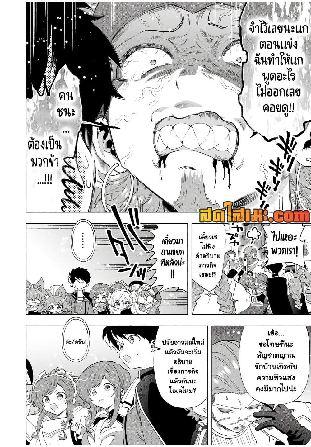 Manga-lc-com อ่านมังงะ อ่านการ์ตูน ออนไลน์ ฟรี A Rank Party wo Ridatsu Shita Ore wa, Moto Oshiego Tachi to Meikyuu Shinbu wo Mezasu ตอนที่ 1 2 3 4 5 6 7 8 9 10 11 12 13 14 ฟรี ไม่มีโฆษณา Manga-lc - อ่าน มังงะ อ่าน การ์ตูน ออนไลน์ อ่านมังงะ ฟรี