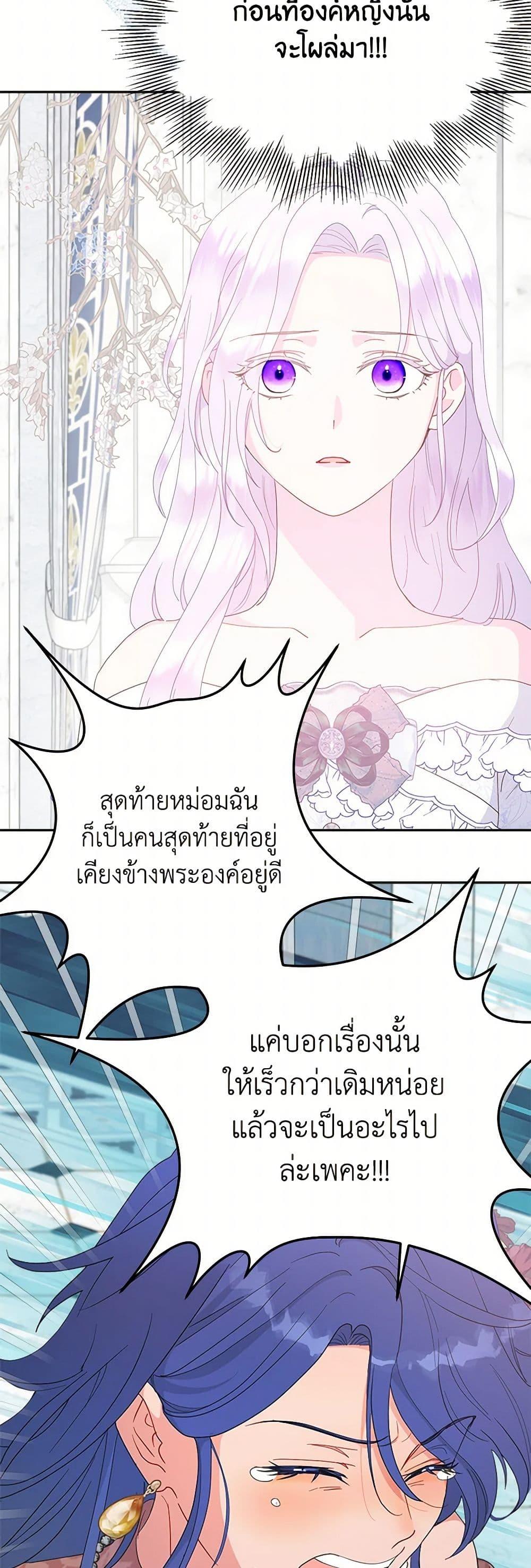 Manga-lc-com อ่านมังงะ อ่านการ์ตูน ออนไลน์ ฟรี Forget My Husband, I’ll Go Make Money ตอนที่ 1 2 3 4 5 6 7 8 9 10 11 12 13 14 ฟรี ไม่มีโฆษณา Manga-lc - อ่าน มังงะ อ่าน การ์ตูน ออนไลน์ อ่านมังงะ ฟรี