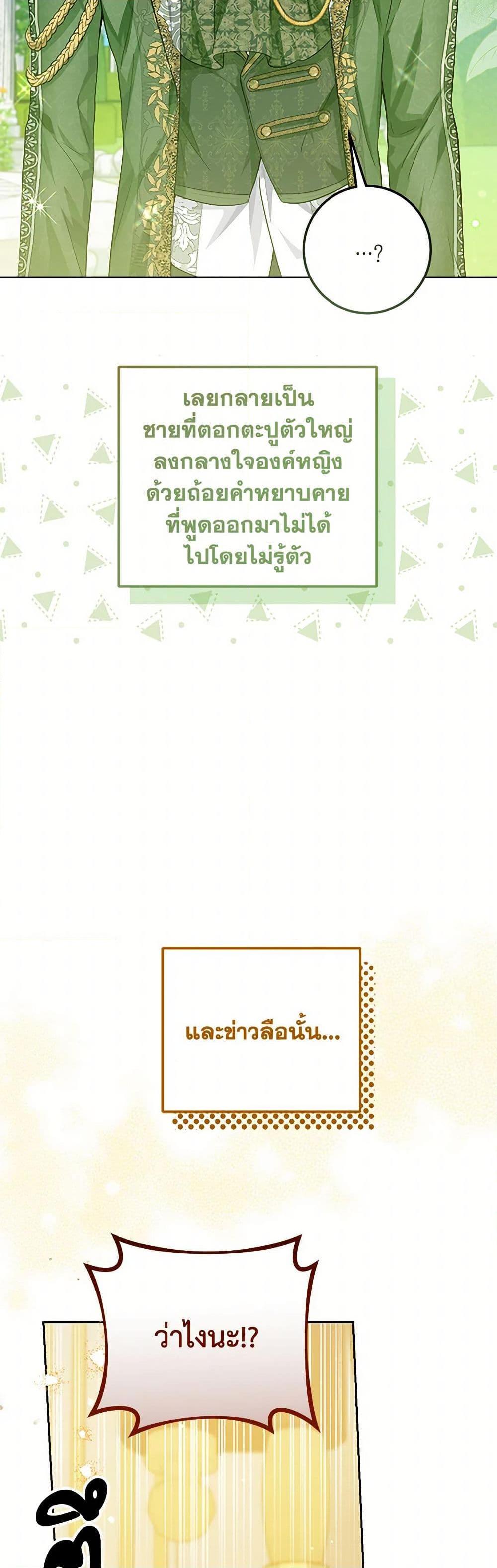 Manga-lc-com อ่านมังงะ อ่านการ์ตูน ออนไลน์ ฟรี The Closet Fan Princess ตอนที่ 1 2 3 4 5 6 7 8 9 10 11 12 13 14 ฟรี ไม่มีโฆษณา Manga-lc - อ่าน มังงะ อ่าน การ์ตูน ออนไลน์ อ่านมังงะ ฟรี