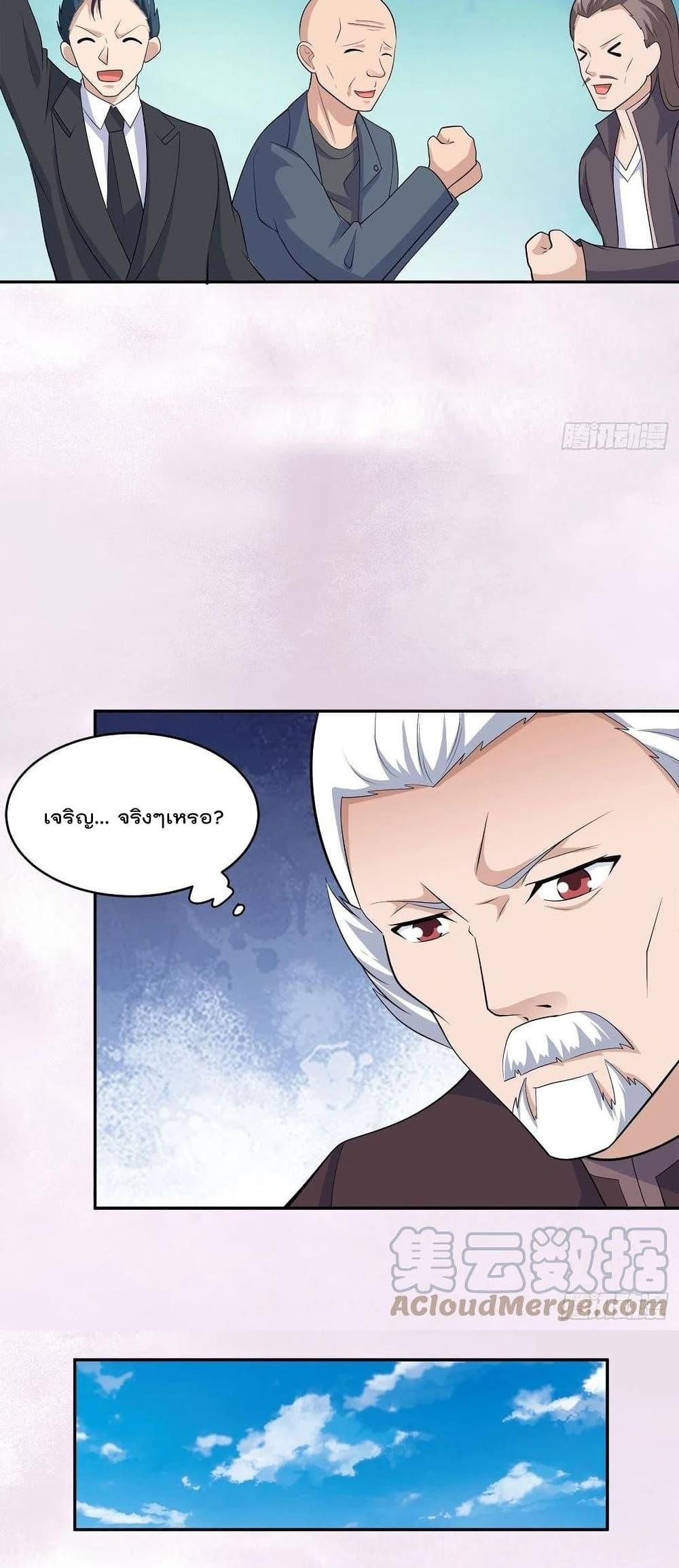 Manga-lc-com อ่านมังงะ อ่านการ์ตูน ออนไลน์ ฟรี The Cultivators Guardian in The City ตอนที่ 1 2 3 4 5 6 7 8 9 10 11 12 13 14 ฟรี ไม่มีโฆษณา Manga-lc - อ่าน มังงะ อ่าน การ์ตูน ออนไลน์ อ่านมังงะ ฟรี