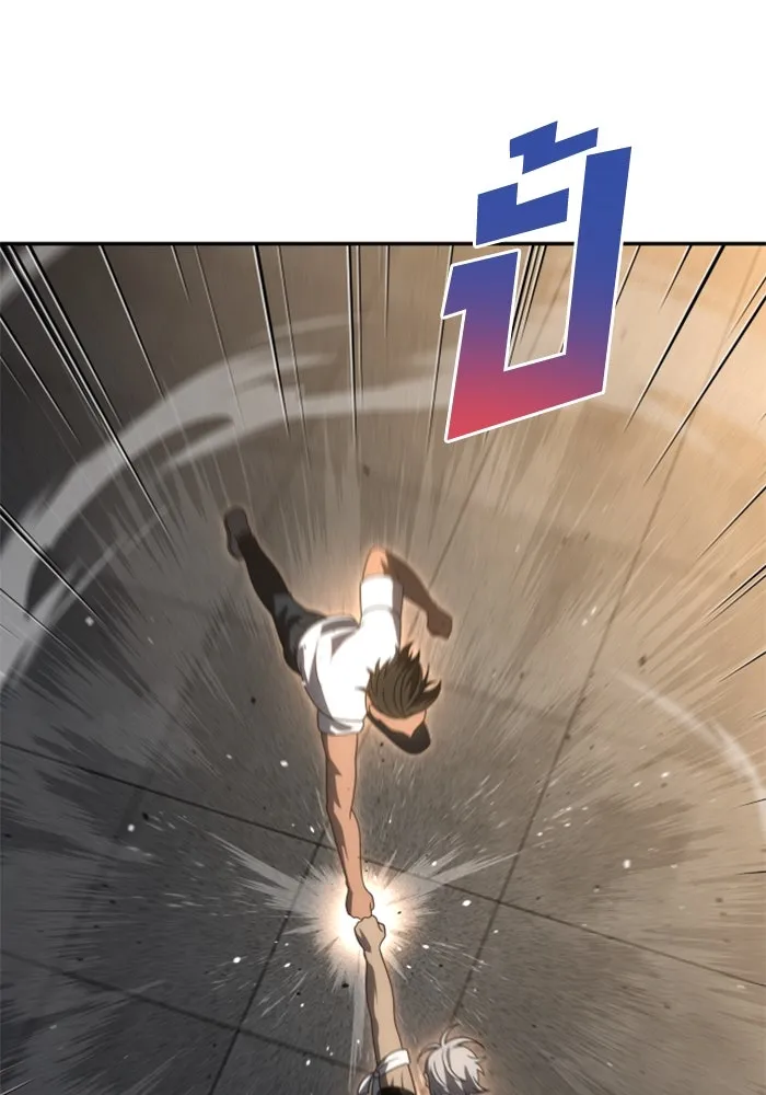 อดีตบอสหอคอย ตอนที่ 78 รูปที่ 67