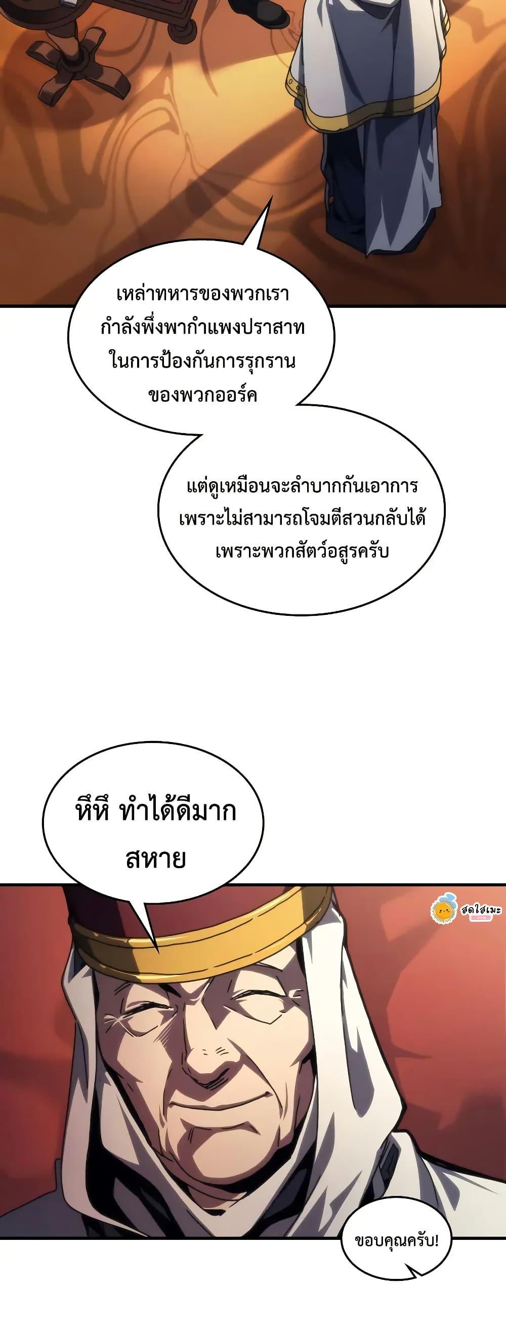 Manga-lc-com อ่านมังงะ อ่านการ์ตูน ออนไลน์ ฟรี Mr Devourer, Please Act Like a Final Boss ตอนที่ 1 2 3 4 5 6 7 8 9 10 11 12 13 14 ฟรี ไม่มีโฆษณา Manga-lc - อ่าน มังงะ อ่าน การ์ตูน ออนไลน์ อ่านมังงะ ฟรี
