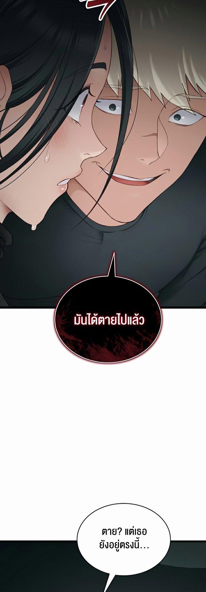 Doujin-Lc- อ่าน โดจิน มังฮวา เกาหลี ญี่ปุ่น จีน แปลไทย Taming A Female Bully ตอนที่ 1 2 3 4 5 6 7 8 9 10 11 12 13 14 ฟรี ไม่มีโฆษณา อ่าน โดจิน Manhwa เกาหลี ญี่ปุ่น จีน เรามีครบ คัดมาให้เน้นๆ โดจิน 18+ รับประกันความฟินโดย  Doujin Lc