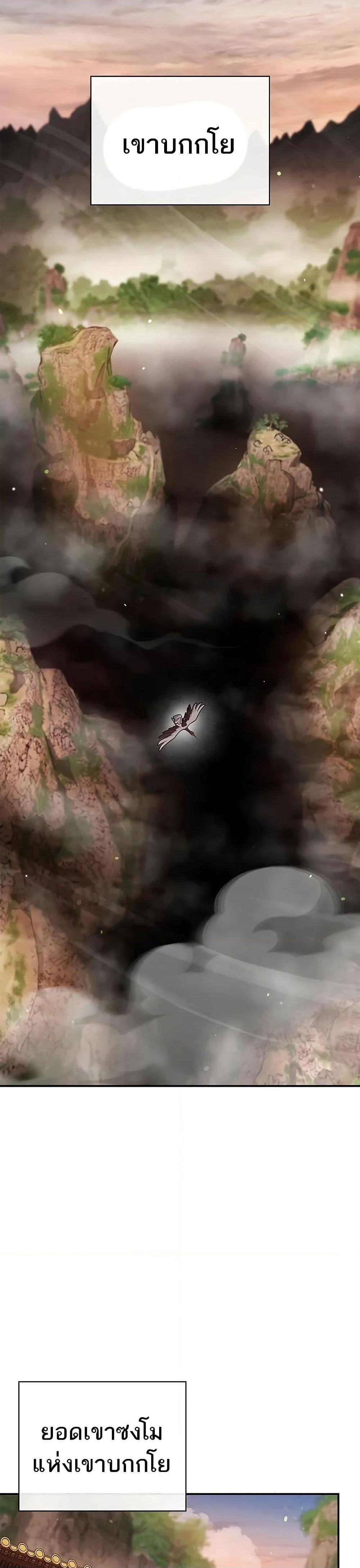 Manga-lc-com อ่านมังงะ อ่านการ์ตูน ออนไลน์ ฟรี Heavenly Grand Archive’s Young Master ตอนที่ 1 2 3 4 5 6 7 8 9 10 11 12 13 14 ฟรี ไม่มีโฆษณา Manga-lc - อ่าน มังงะ อ่าน การ์ตูน ออนไลน์ อ่านมังงะ ฟรี