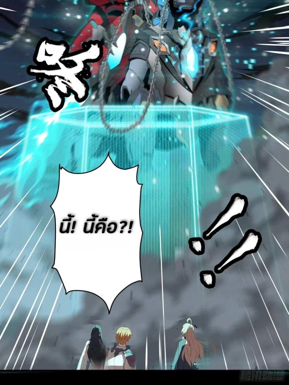 Manga-lc-com อ่านมังงะ อ่านการ์ตูน ออนไลน์ ฟรี Legend of Star General ตอนที่ 1 2 3 4 5 6 7 8 9 10 11 12 13 14 ฟรี ไม่มีโฆษณา Manga-lc - อ่าน มังงะ อ่าน การ์ตูน ออนไลน์ อ่านมังงะ ฟรี