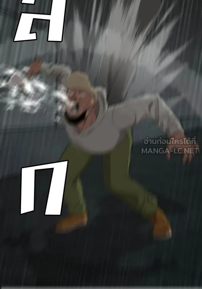 BAD GUY ตอนที่ 287 รูปที่ 66