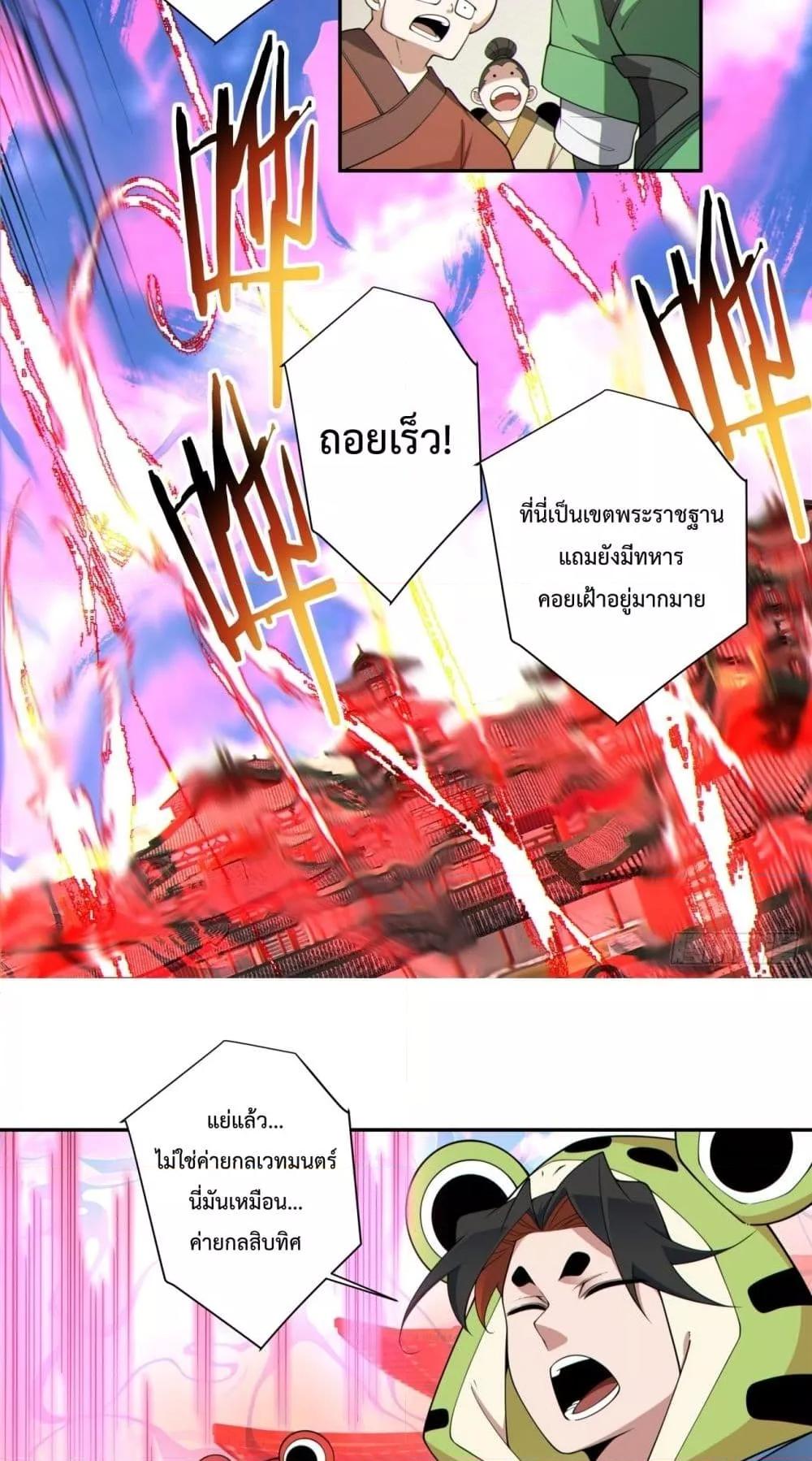 Manga-lc-com อ่านมังงะ อ่านการ์ตูน ออนไลน์ ฟรี MyDisciplesAr ตอนที่ 1 2 3 4 5 6 7 8 9 10 11 12 13 14 ฟรี ไม่มีโฆษณา Manga-lc - อ่าน มังงะ อ่าน การ์ตูน ออนไลน์ อ่านมังงะ ฟรี