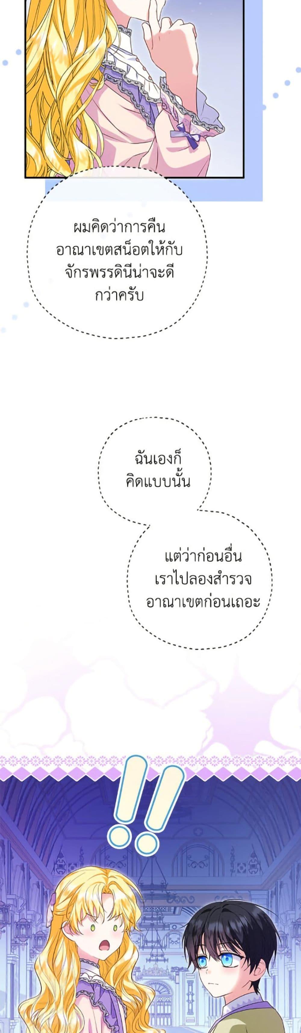 Manga-lc-com อ่านมังงะ อ่านการ์ตูน ออนไลน์ ฟรี The Adopted Daughter-in-law Wants To Leave ตอนที่ 1 2 3 4 5 6 7 8 9 10 11 12 13 14 ฟรี ไม่มีโฆษณา Manga-lc - อ่าน มังงะ อ่าน การ์ตูน ออนไลน์ อ่านมังงะ ฟรี