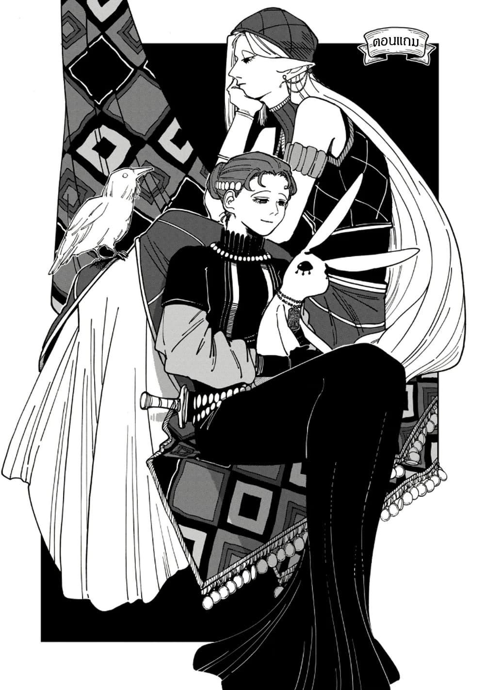 Manga-lc-com อ่านมังงะ อ่านการ์ตูน ออนไลน์ ฟรี Isekai Henkyo Meshi ตอนที่ 1 2 3 4 5 6 7 8 9 10 11 12 13 14 ฟรี ไม่มีโฆษณา Manga-lc - อ่าน มังงะ อ่าน การ์ตูน ออนไลน์ อ่านมังงะ ฟรี