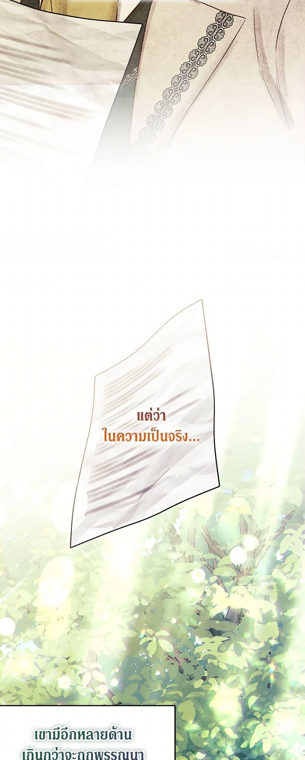 Manga-lc-com อ่านมังงะ อ่านการ์ตูน ออนไลน์ ฟรี Immoral Duke’s Family Needs to be Homeschooled ตอนที่ 1 2 3 4 5 6 7 8 9 10 11 12 13 14 ฟรี ไม่มีโฆษณา Manga-lc - อ่าน มังงะ อ่าน การ์ตูน ออนไลน์ อ่านมังงะ ฟรี