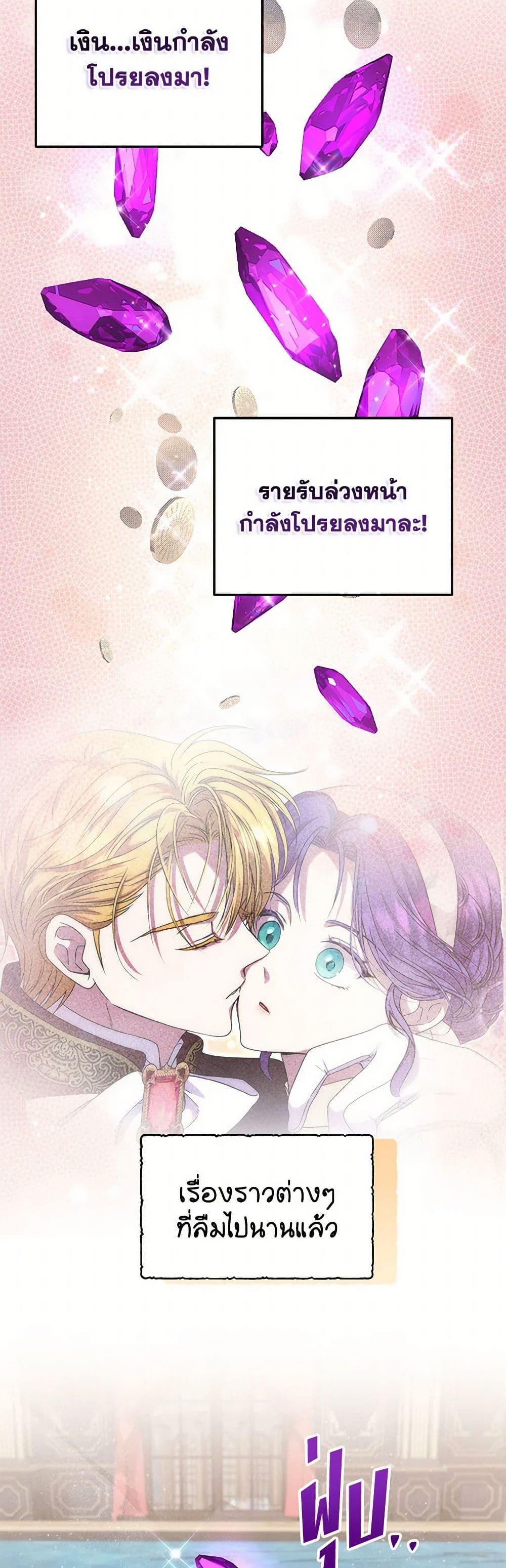 Manga-lc-com อ่านมังงะ อ่านการ์ตูน ออนไลน์ ฟรี Materialistic Princess ตอนที่ 1 2 3 4 5 6 7 8 9 10 11 12 13 14 ฟรี ไม่มีโฆษณา Manga-lc - อ่าน มังงะ อ่าน การ์ตูน ออนไลน์ อ่านมังงะ ฟรี