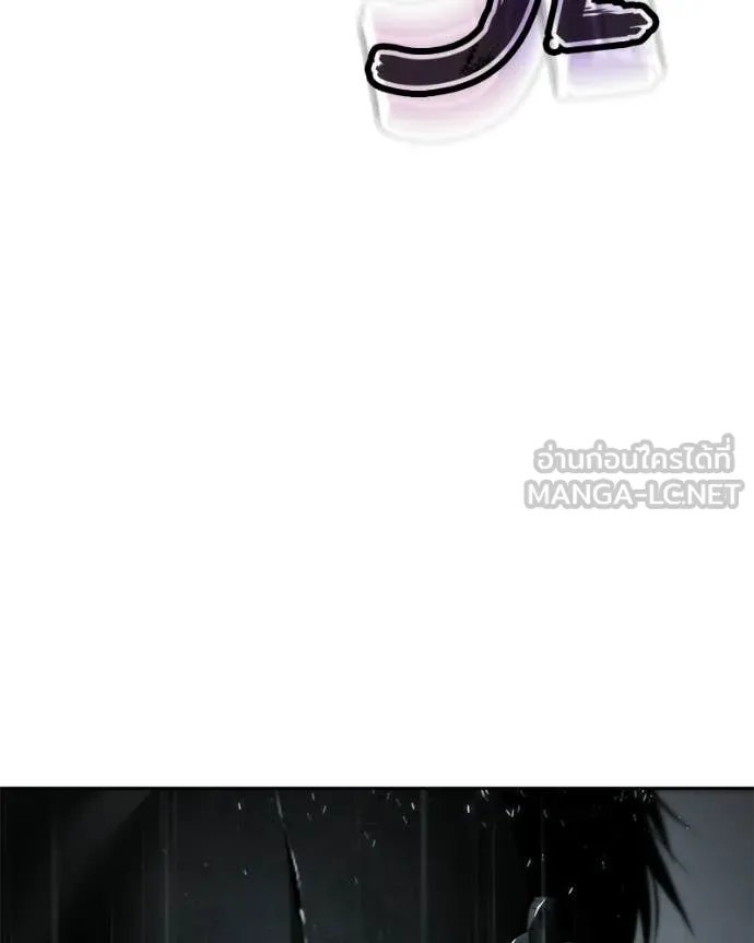 Baek XX ตอนที่ 164 รูปที่ 245