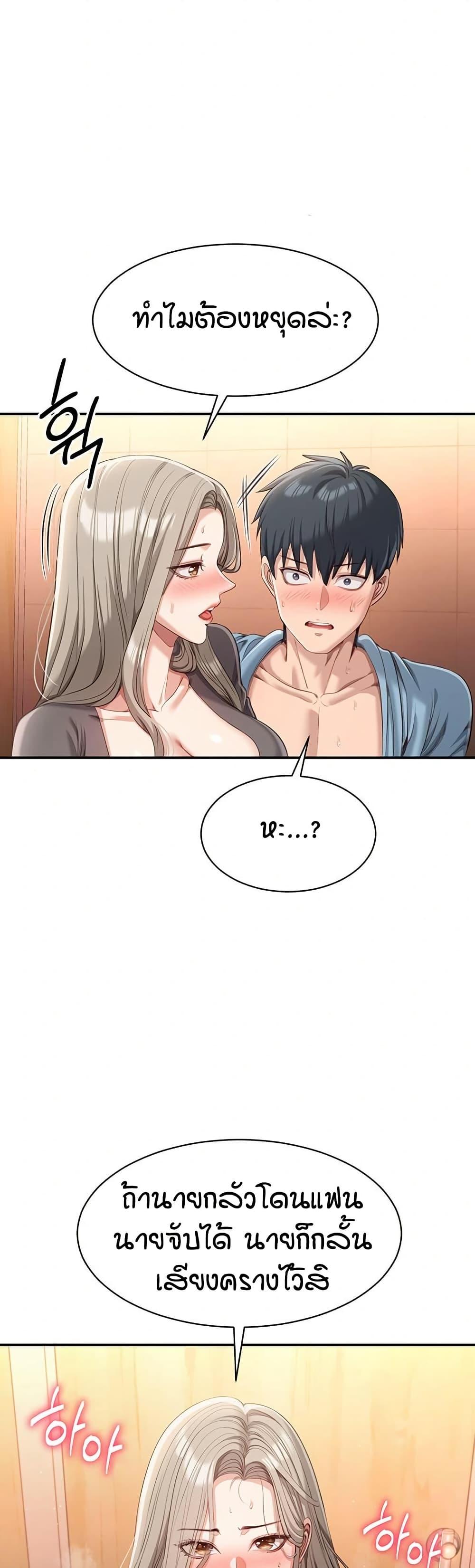 Doujin-Lc- อ่าน โดจิน มังฮวา เกาหลี ญี่ปุ่น จีน แปลไทย Reversed Virtues ตอนที่ 1 2 3 4 5 6 7 8 9 10 11 12 13 14 ฟรี ไม่มีโฆษณา อ่าน โดจิน Manhwa เกาหลี ญี่ปุ่น จีน เรามีครบ คัดมาให้เน้นๆ โดจิน 18+ รับประกันความฟินโดย  Doujin Lc
