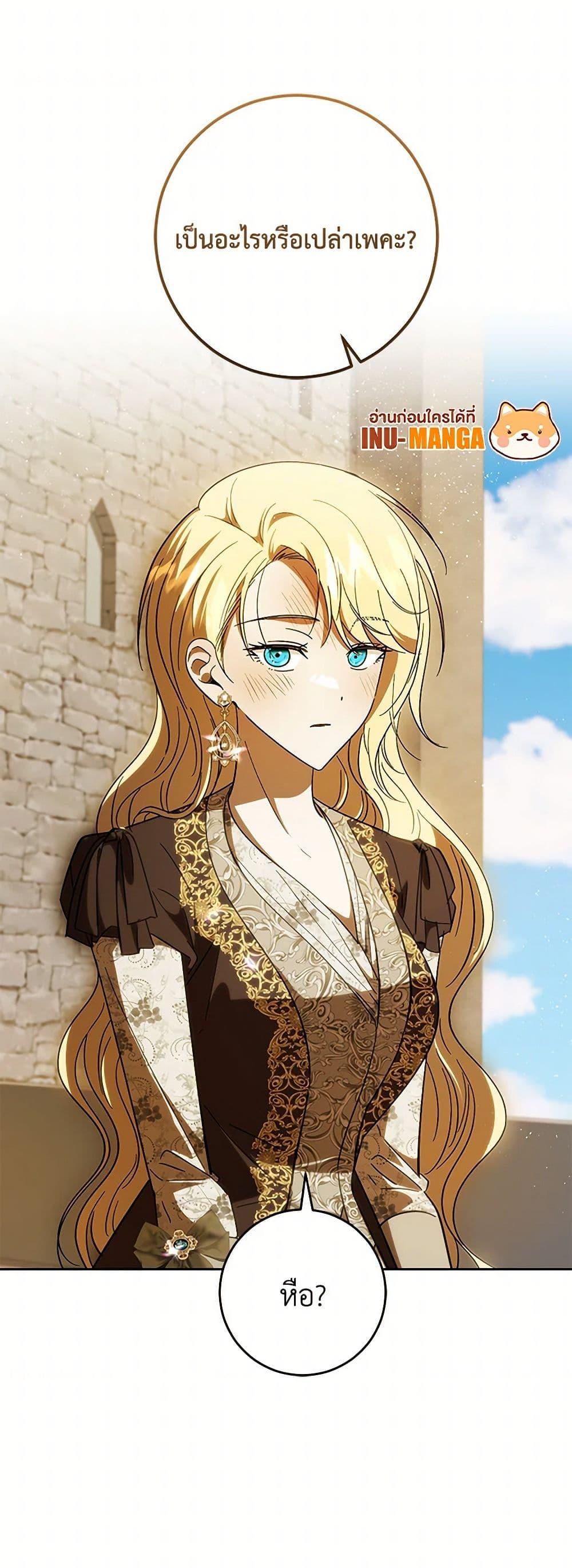 Manga-lc-com อ่านมังงะ อ่านการ์ตูน ออนไลน์ ฟรี My Dear Tyrant ตอนที่ 1 2 3 4 5 6 7 8 9 10 11 12 13 14 ฟรี ไม่มีโฆษณา Manga-lc - อ่าน มังงะ อ่าน การ์ตูน ออนไลน์ อ่านมังงะ ฟรี