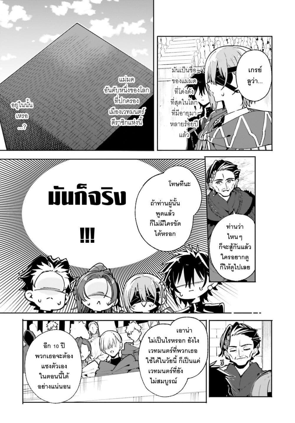 Manga-lc-com อ่านมังงะ อ่านการ์ตูน ออนไลน์ ฟรี Majutsushi Kunon wa Miete Iru ตอนที่ 1 2 3 4 5 6 7 8 9 10 11 12 13 14 ฟรี ไม่มีโฆษณา Manga-lc - อ่าน มังงะ อ่าน การ์ตูน ออนไลน์ อ่านมังงะ ฟรี
